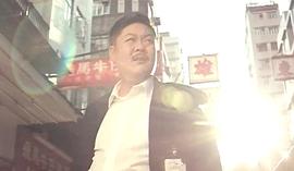 再见阿郎2 图9