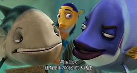 中国版鲨鱼电影 图8
