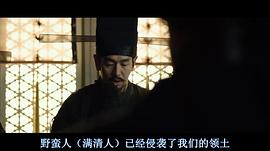 轩辕剑7 电影 图4