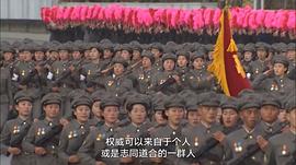 達(dá)倫·布朗：就范 圖9