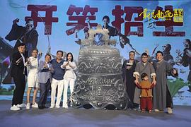 笑林小子2之新乌龙院演员表 图6