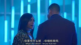 嘻哈帝國 第五季 圖4