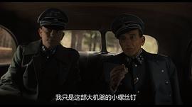 花岗岩战争电影观看 图2