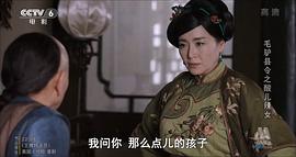 毛驢縣令之酸兒辣女 圖2