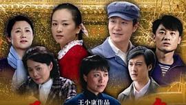 婚后三十年 圖9