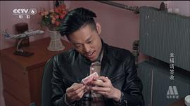幸福，請簽收 圖5