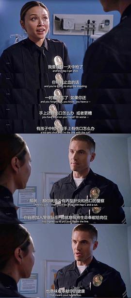 菜鸟警察第一季全集完整 图1