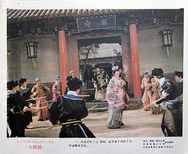七奶奶 圖3