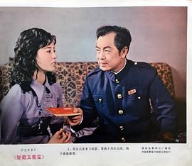 智截玉香籠 圖8