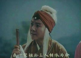 程咬金照鏡子 圖9