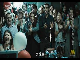 未知嫌疑人 圖4
