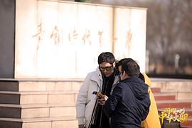 閃耀吧！中華文明 圖1