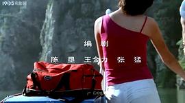 冰峪溝在哪個(gè)位置 圖7