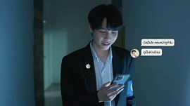 愛之全蝕 圖10