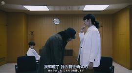 死神先生2 圖2
