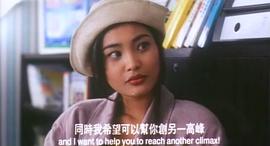 撞板風(fēng)流 圖7