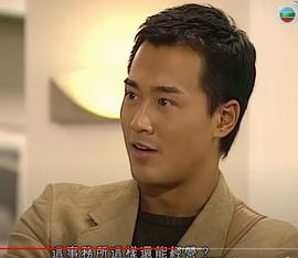 律政新人王 图4