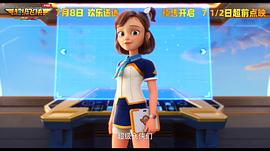 樂迪加速免費(fèi) 圖3