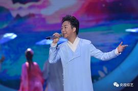 启航2020年特别节目节目单 图3
