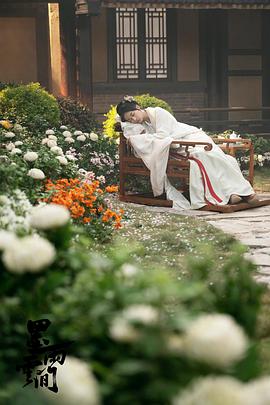 墨雨云间 图3