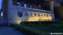 难哄 图8