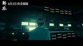 解密 图10