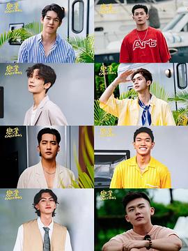 戀愛 Casting 圖1