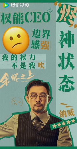 余烬之上 图7