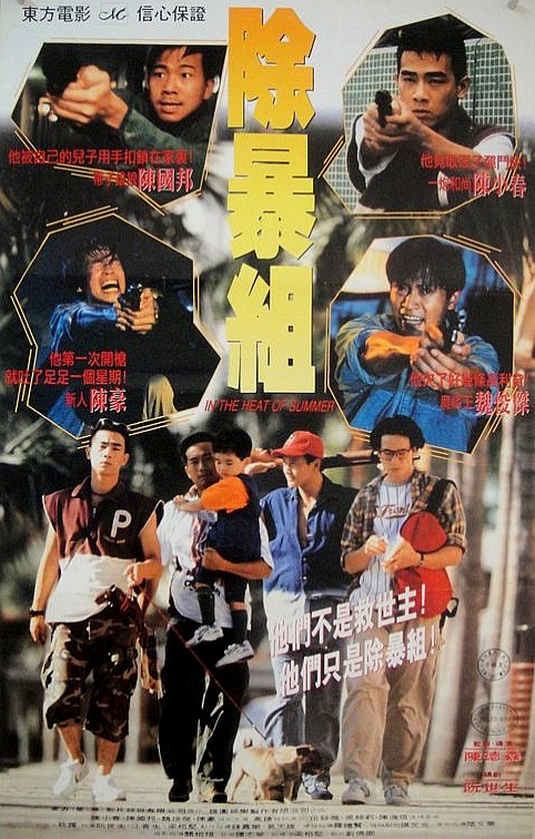 點(diǎn)指兵兵之青年干探