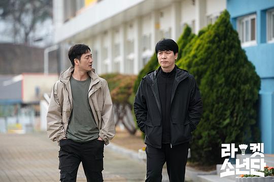 韓劇詐騙集團