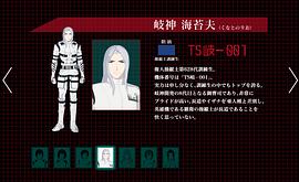 希德尼婭的騎士 圖10