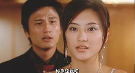 雀圣2：自摸天后 圖5