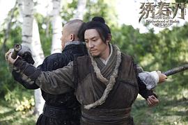 精武门甄子丹高清版 图10