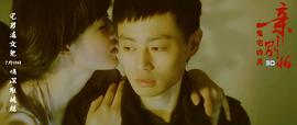 親別怕劇情結局解析 圖5