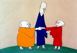 三個(gè)和尚 圖10