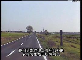 人類以何為食：食物和文明的世界群像 圖9