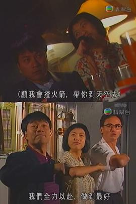 电视剧香港人在广州拍摄 图3