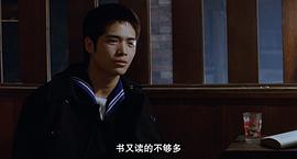 牯岭街少年杀人事件 图3