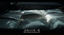 黑钱胜地 Ozark一季 图5