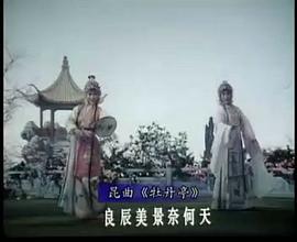 蘇園六紀(jì) 圖5