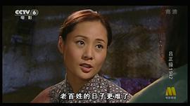 呂正操1942 圖3