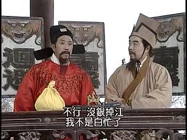 佛教电视剧26集观音妙缘 图1