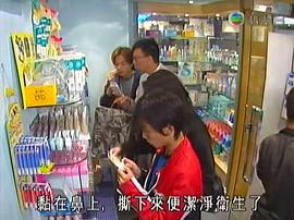电视剧香港人在广州拍摄 图6