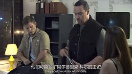 马尼拉摊牌免费观看 图3