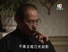 中原镖局2燕翎义薄云天剧情 图8