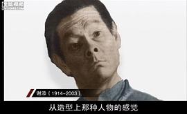 電影傳奇 圖8