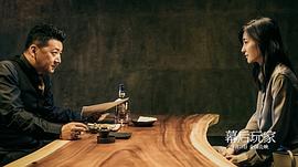 幕后玩家 圖6