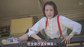 未来小姐 图2