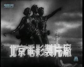 新兒女英雄傳 圖9