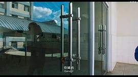 电影米花之味社工观后感 图2
